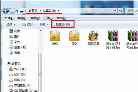 电脑硬盘里的东西无法复制
