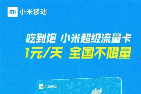 为什么小米运动卡的要死