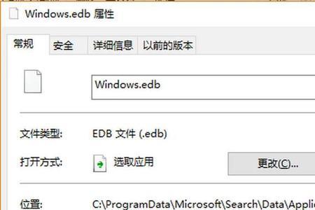 c盘装满了会咋样