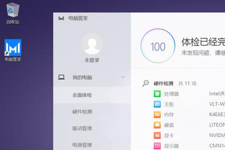 华为笔记本pin是什么