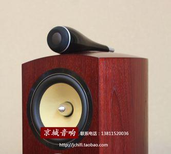 宝华805n音箱评测