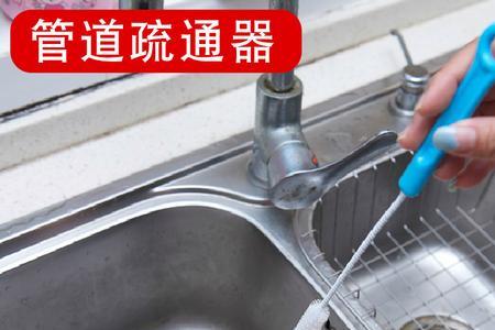 厨房下水道堵塞如何轻松疏通