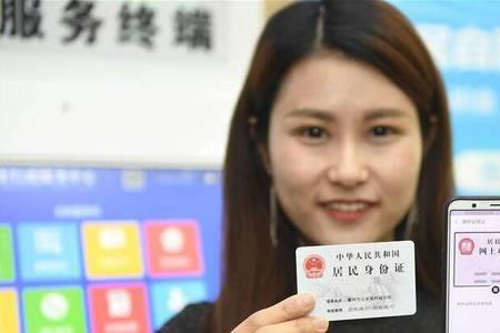 身份证可以查手机使用情况吗