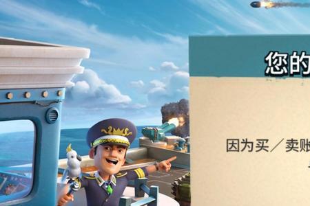 买卖游戏号可以去哪里投诉