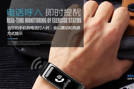 蓝牙手表耳机怎么用