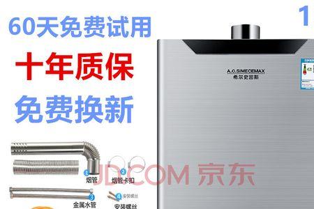 希尔史密斯和志高哪个热水器好