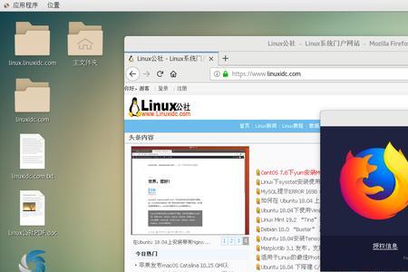 linux下怎样安装FireFox