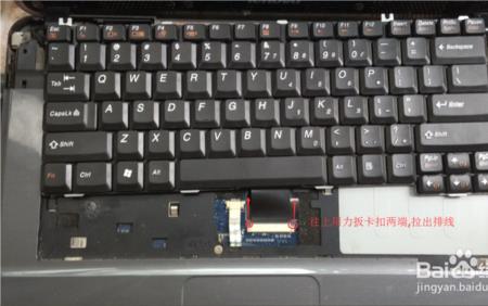 联想笔记本键盘掉了怎么按