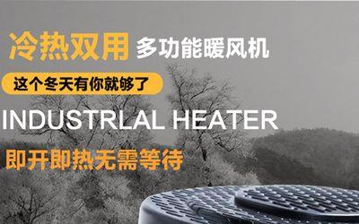 暖风机孕妇可以用吗