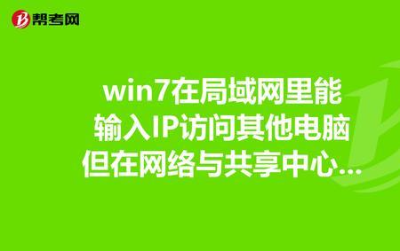 xp系统的网络和共享中心在哪
