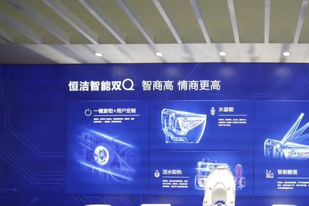 恒洁是上市公司吗