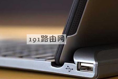 双向u盘使用方法