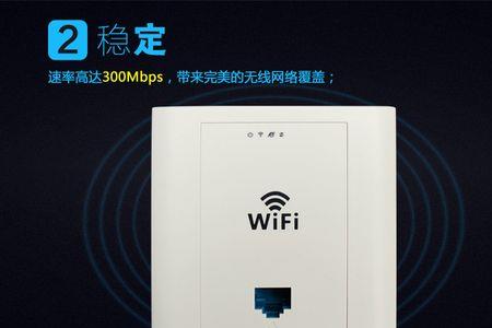 ap面板需要每个房间都有吗