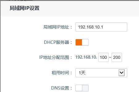 换了路由器连不上网了怎么解决