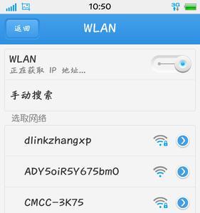 wifi怎么重启或恢复出厂设置
