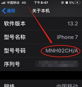 苹果的版本有哪些
