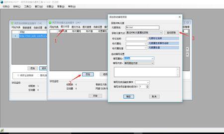 网页怎么查询cf点余额
