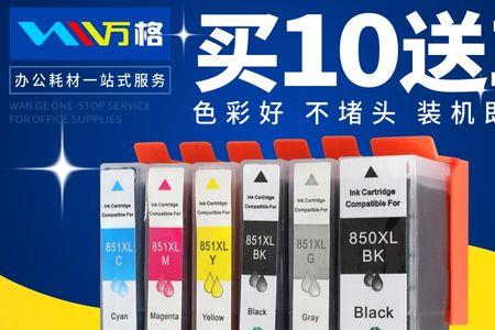 佳能ip8780打印机手机直接打印app