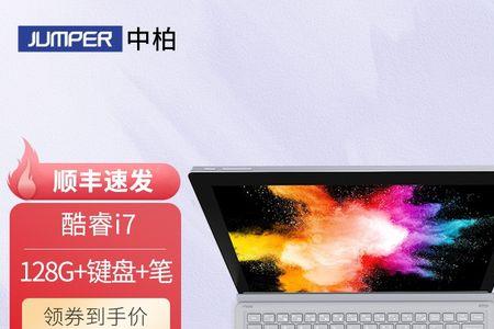 平板12+128g够用吗