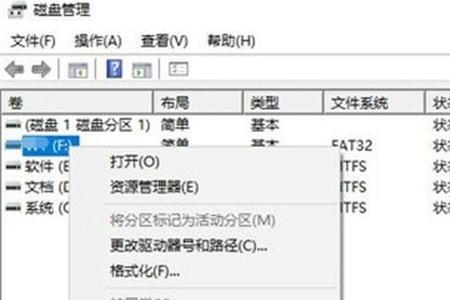 电脑怎么格式化清除所有数据