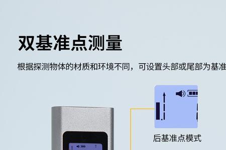 苹果12测距仪卡死