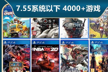 ps4十大必玩的游戏有哪些求推荐