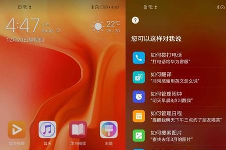 华为nova4录像像素怎么设置