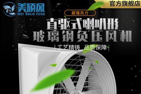 降温用排气扇好还是进气扇
