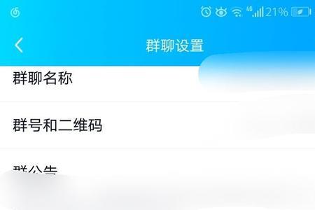 QQ群里的文件到期了怎么找回来