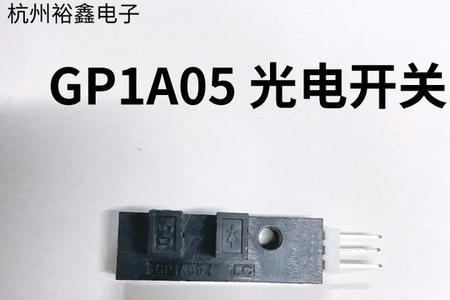 gplc扣费是什么