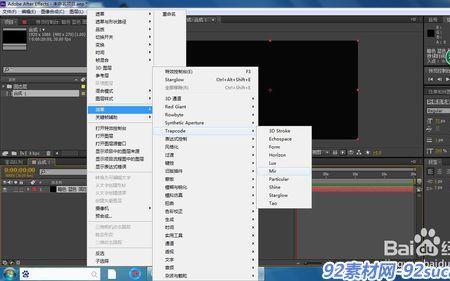 ae复制合成怎么不关联