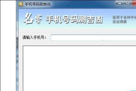 怎么查询手机号码用了多久
