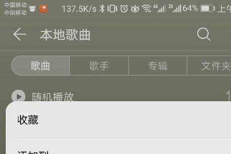 如何把几首歌剪切合成在一起