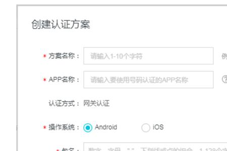 origin账号注册手机号咋弄