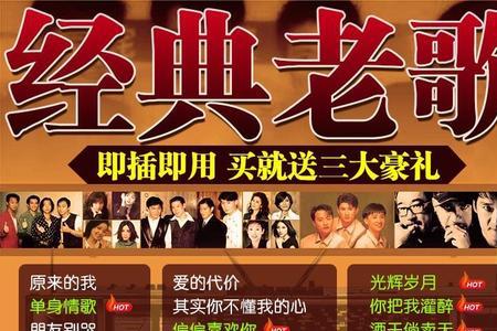 80年代90年代的音乐