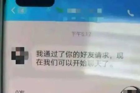 那些租微信号的是干嘛的