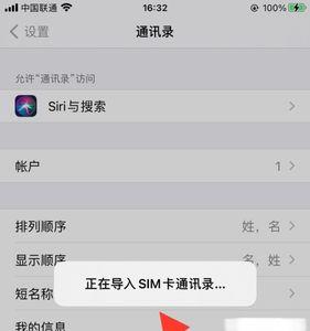 iphone换手机怎么转移所有东西