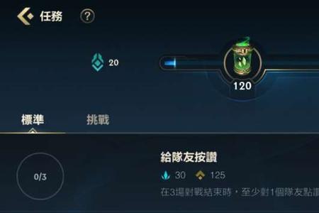 英雄联盟延迟显示怎么调出来