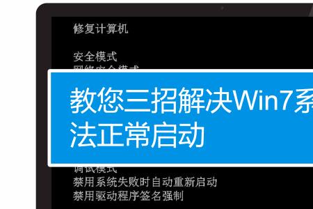 计算机中丢失bcrypt.dll怎么办