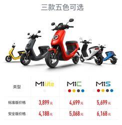 小牛电动车电子锁安全吗