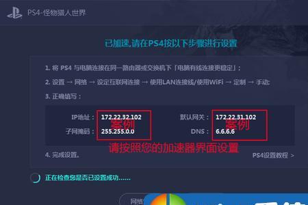 uu加速器手机版怎么下载游戏