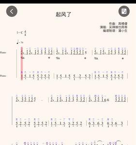 曲谱软件哪个好用