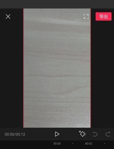剪映怎么开启反色