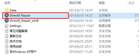 启动3DMax时DLL加载出错怎么办请教高手