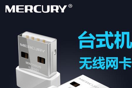 无线网卡随身wifi没网怎么做