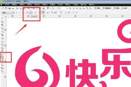 cdr中如何用字典改字体