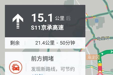 车机版高德地图无法卫星定位