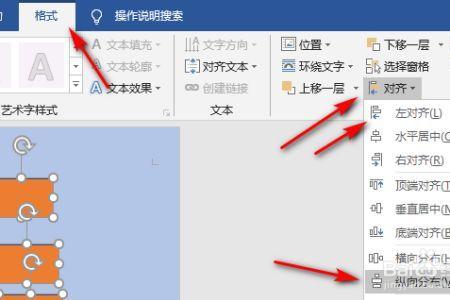 word 查找后怎么全部选中