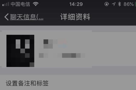 新申请的微信号加好友有限制吗