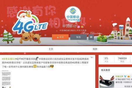 手机号码虚拟运营商是什么意思